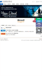Mobile Screenshot of lingtong.com