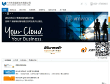Tablet Screenshot of lingtong.com